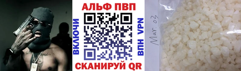 Наркота Избербаш Каннабис А ПВП ГАШИШ КОКАИН