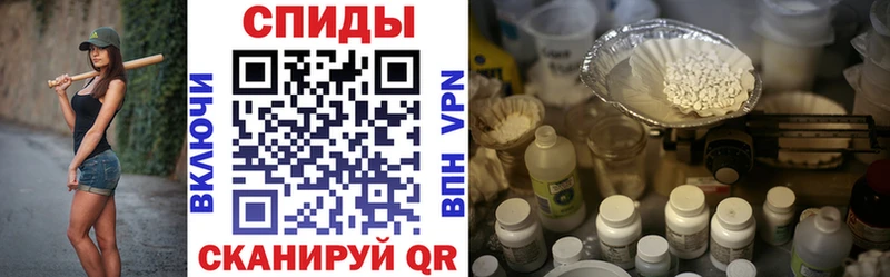 АМФЕТАМИН 97% Избербаш