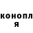 Метадон VHQ Aanuoluwa Soetan