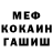 АМФЕТАМИН Розовый Ya Tanchik