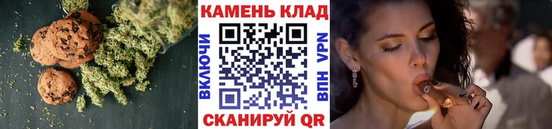 Печенье с ТГК марихуана  Избербаш 