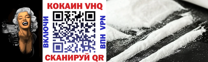 Cocaine Боливия  Избербаш 