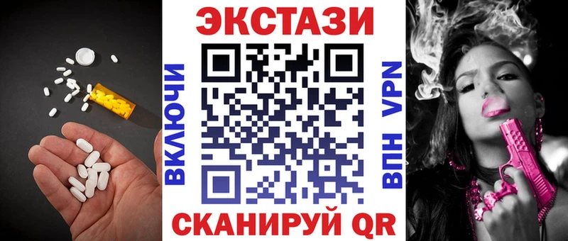 Ecstasy TESLA ОМГ ОМГ Избербаш