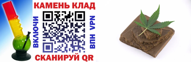 ГАШ индика сатива  кракен вход  Избербаш 