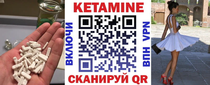 КЕТАМИН ketamine mega сайт Избербаш