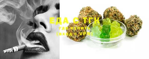 таблы Абинск