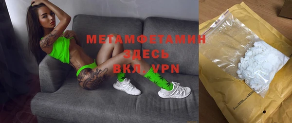 дживик Абдулино