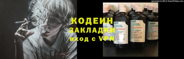 таблы Абинск