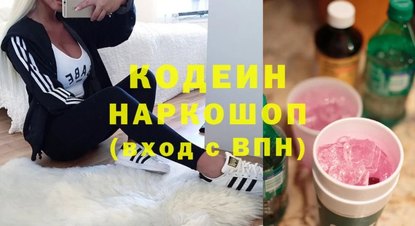 таблы Абинск
