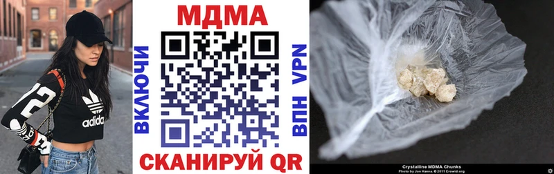 мега ССЫЛКА  Избербаш  МДМА кристаллы 