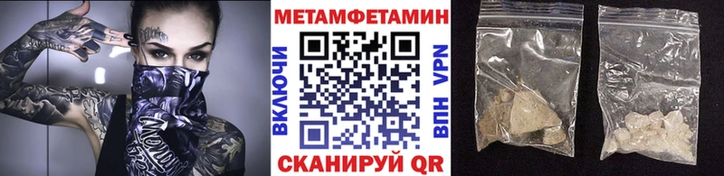 Метамфетамин кристалл  купить наркоту  Избербаш 