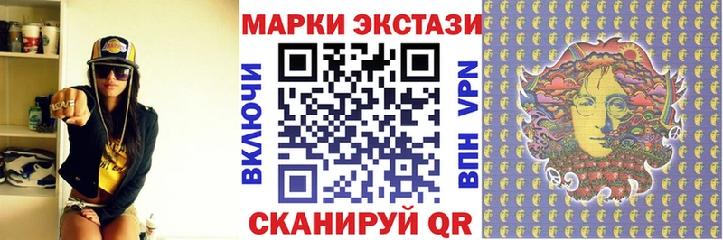 Марки N-bome 1500мкг  Избербаш 
