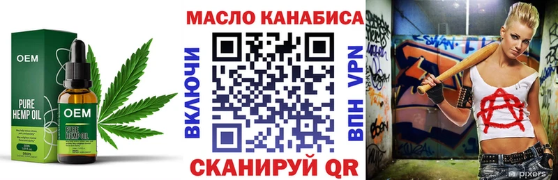наркотики  Избербаш  Дистиллят ТГК жижа 